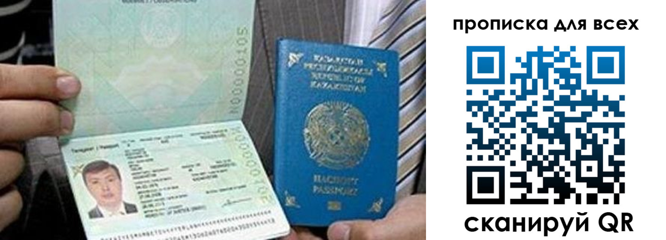 регистрация для школы в Венёве
