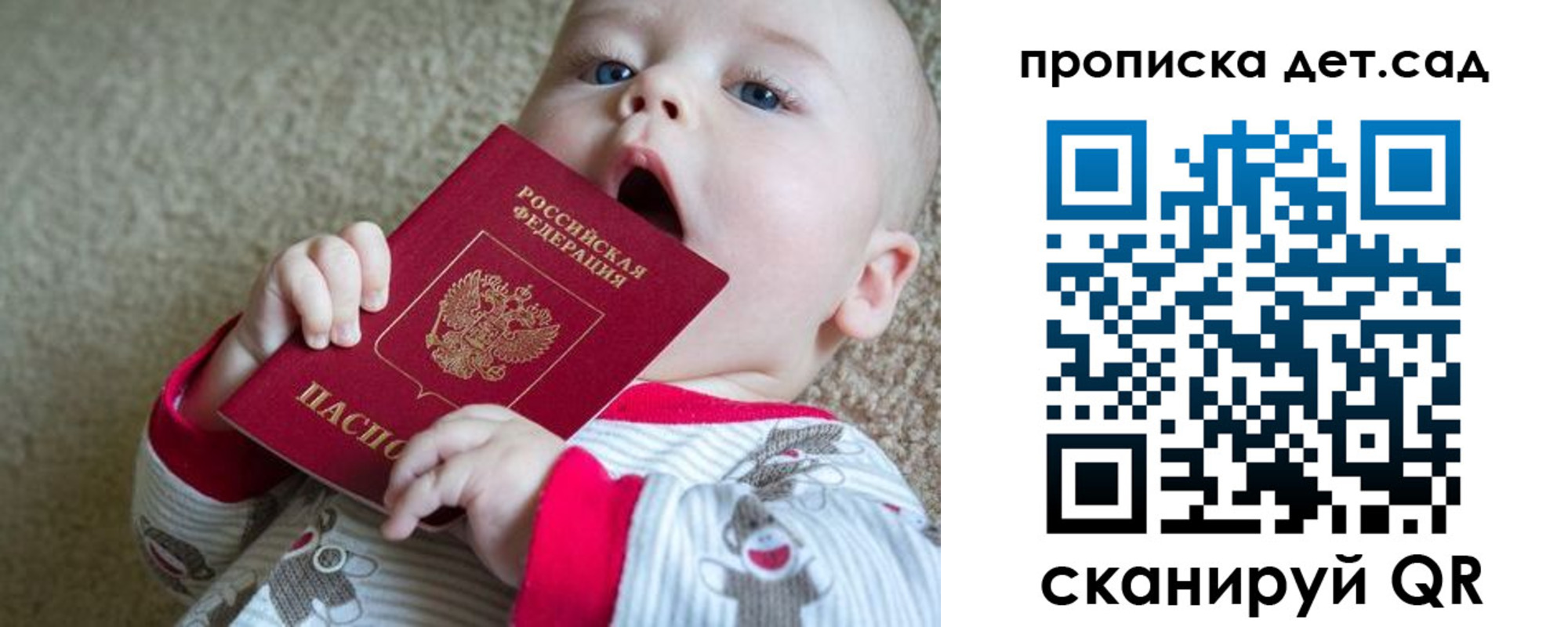 где прописаться в Венёве