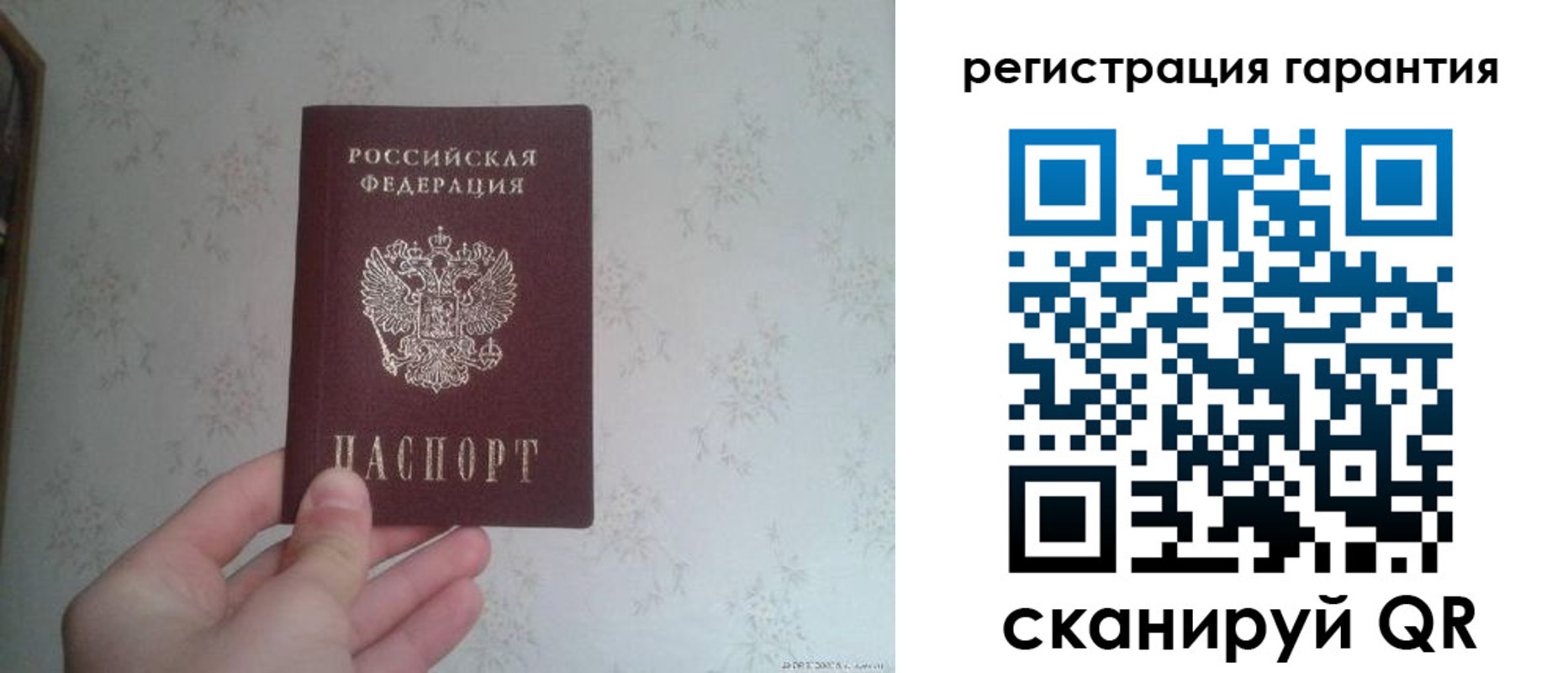 временная регистрация законно в Венёве